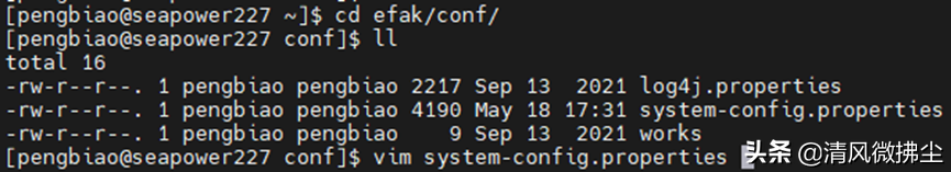 Kafka監控工具EFAK安裝（Eagle）