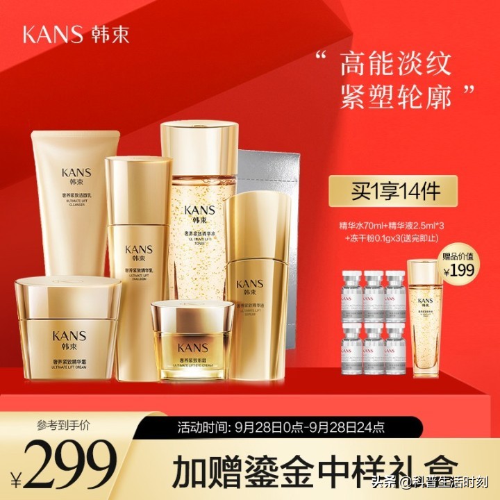 送长辈的礼物2022（给长辈的新年礼物）