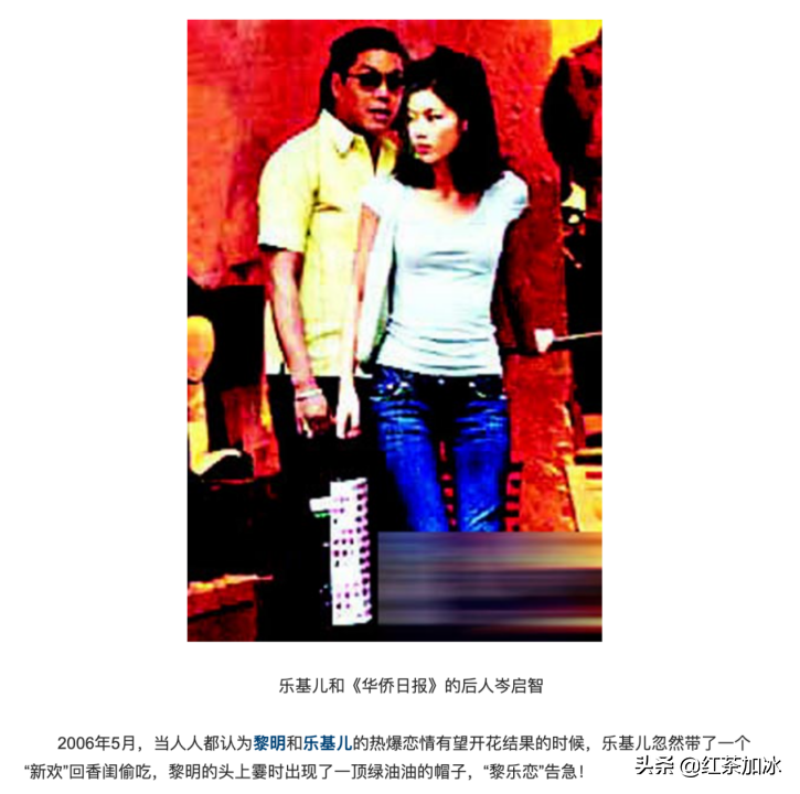 4年花光黎明7.5亿的女人，明知对象是假富豪还要嫁？她在图什么？