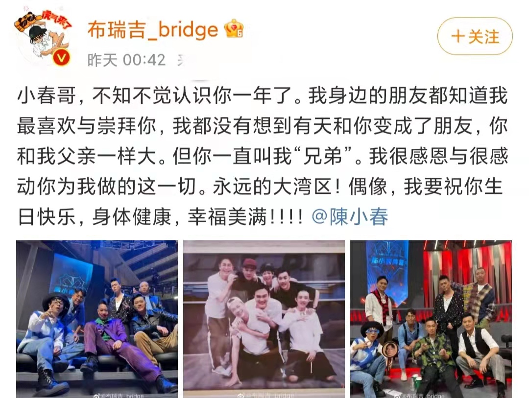 工作室曝光陈小春55岁生日照，和岳父岳母罕见同框，张智霖袁咏仪也在场