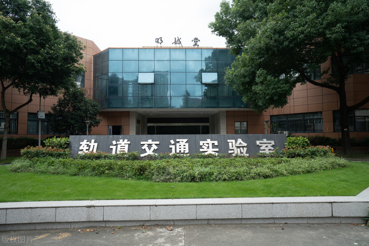 西南交通大学：2021年在渝录取426人，三个热门专业最低分超630分