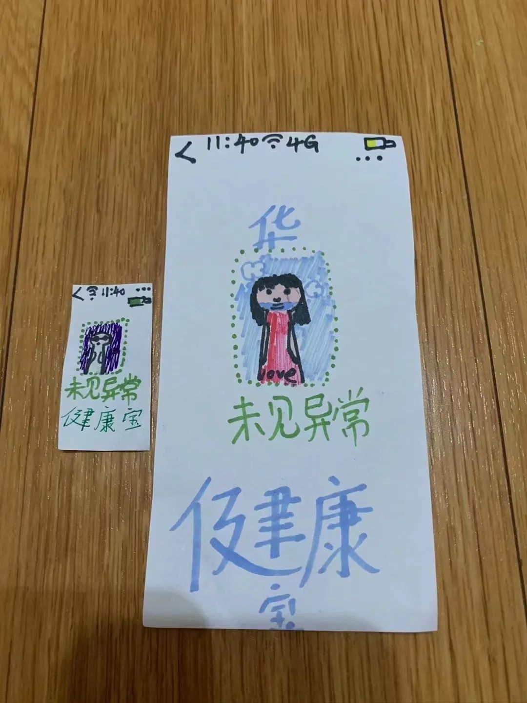 从97年到22年，一位望京韩国人在中国的编年史，他最终是去还是留？