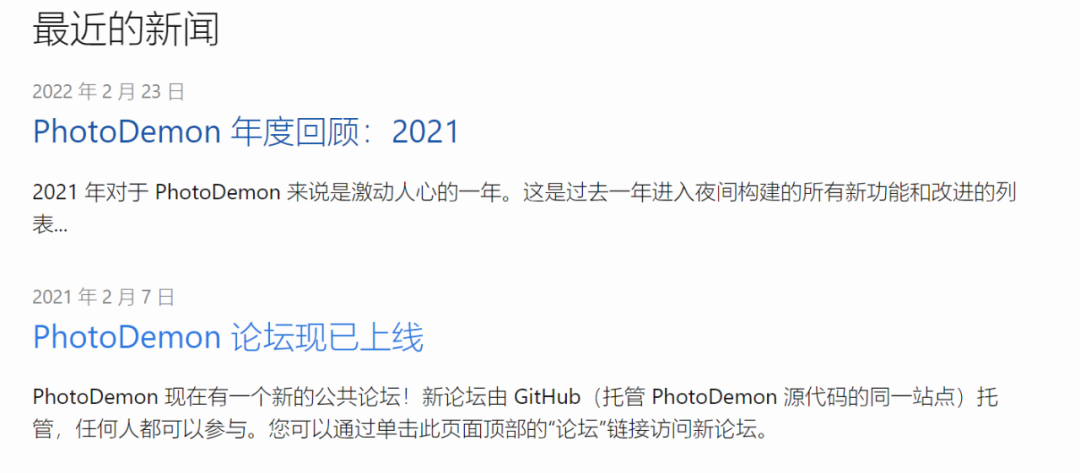 免費開源的PS替代品來了？給PS點面子吧