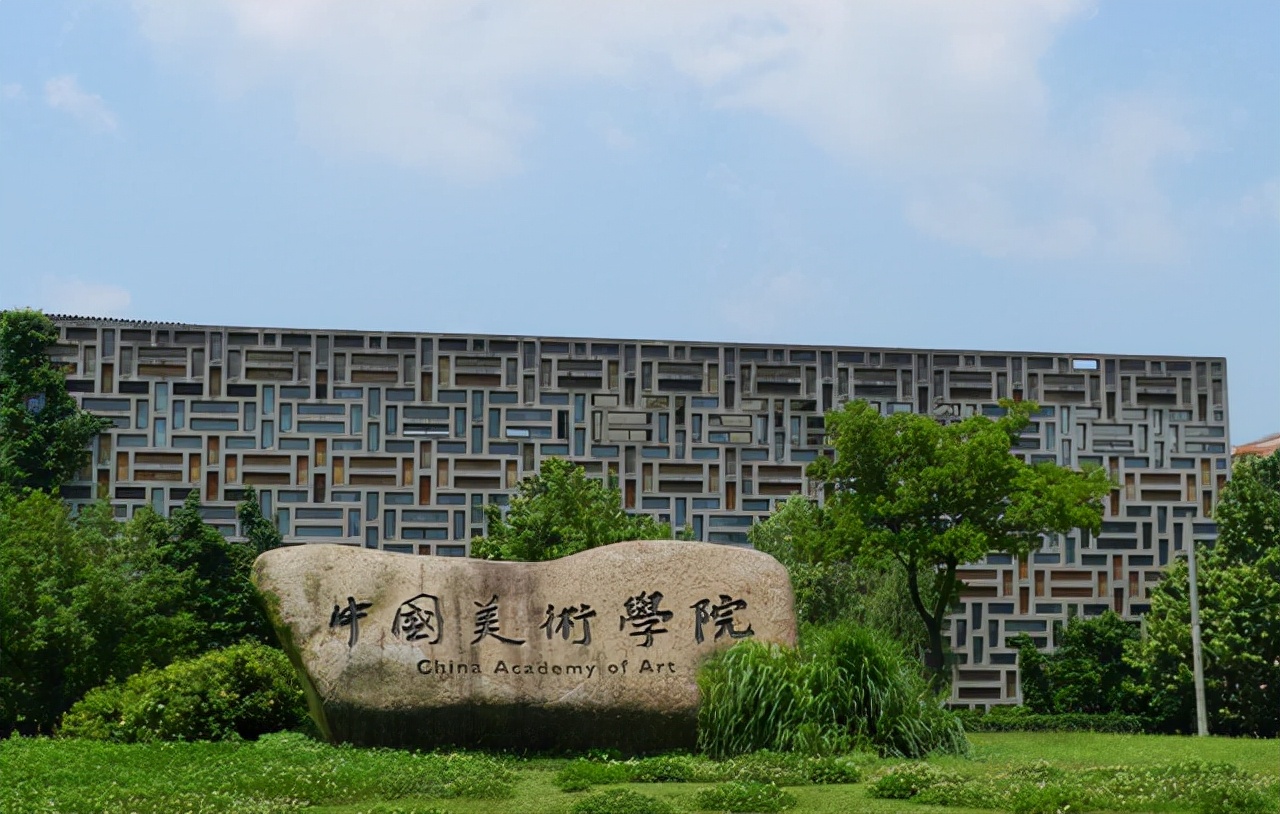 放假通知！2022年浙江高校寒假时长排行，学子：幸福来得太突然了