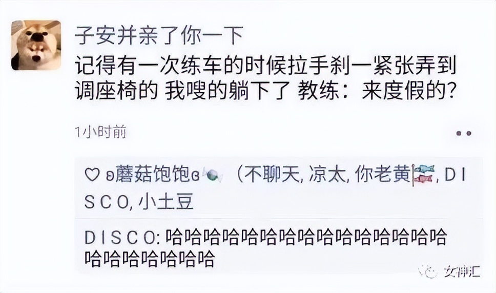 井柏然刘雯牵手视频意外流出，恋情实锤？网友评论亮瞎眼