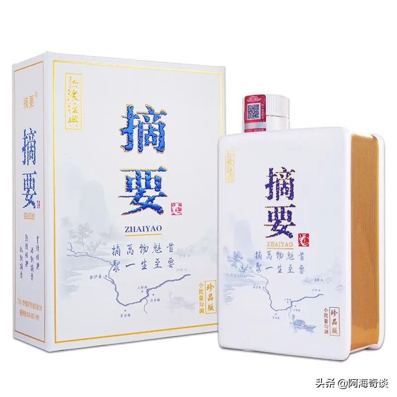 贵州省名酒辈出,说说多彩贵州的十款老名酒