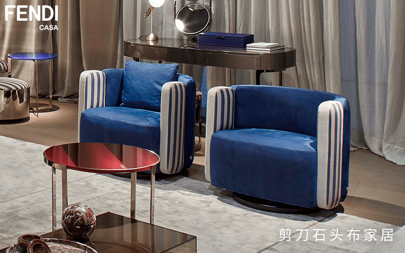 Fendi Casa扶手椅，经典时尚，让家充满艺术感