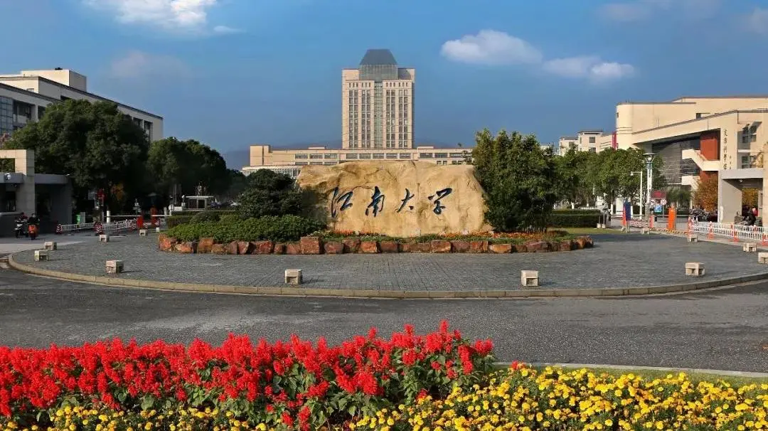 美术生快来安利!这八所轻工院校设计专业实力不输美院