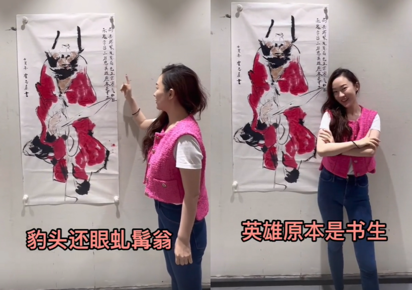 霍思燕穿紧身裤画画！身上一件背心近3万元，杜江一头长发太抢镜
