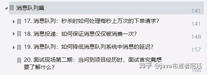 ERP已死，秒杀系统称王！阿里巴巴内部「10亿级并发设计文档」