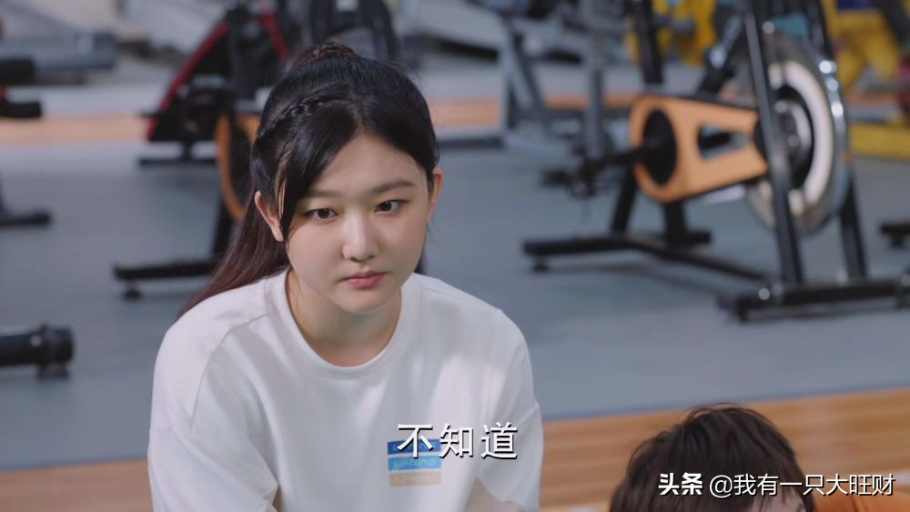 《陪你逐风飞翔》从骄傲自负到带伤辅助，罗晓意依然是耀眼的王牌