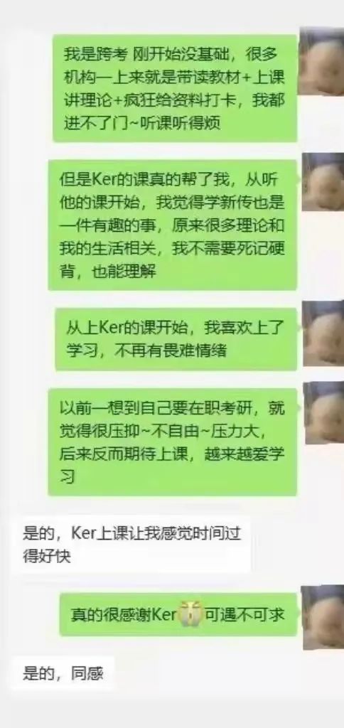 胡师姐22清北学员过线录取率达100%！北大班13人，清华班7人