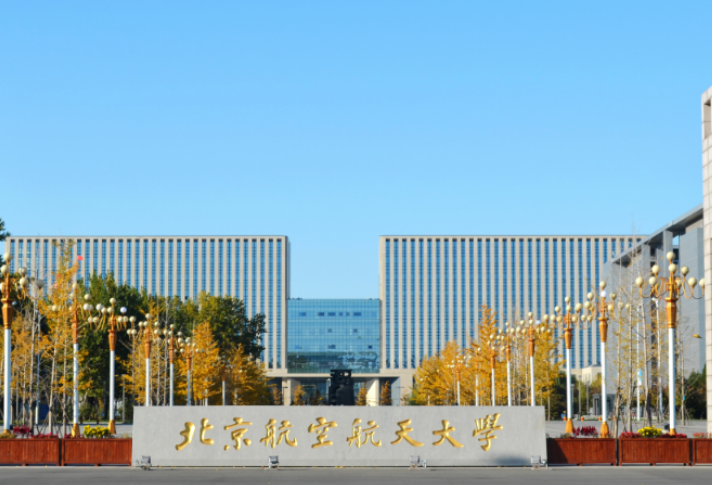 2022理工类大学排名更新，天大反超哈工大表现出色，北航无缘前5