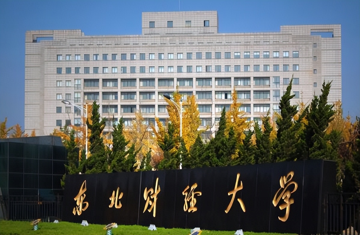 这4所高校适合文科中等生报考，录取分数低实力强，就业前景好