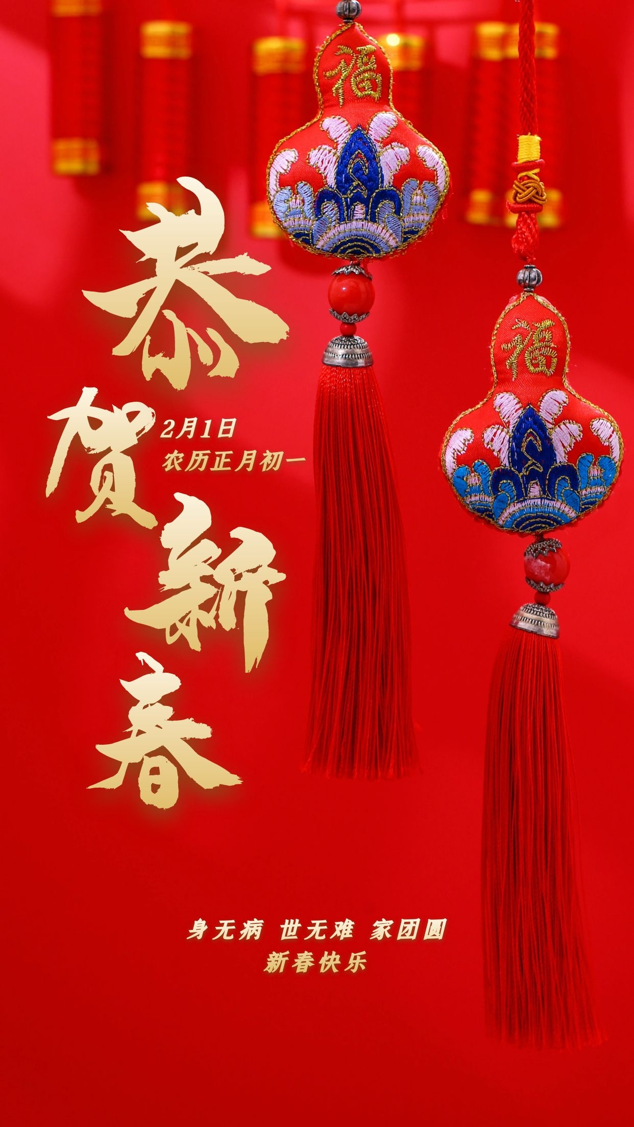 虎年春节图片卡通高清唯美发朋友圈，2022新年祝福语简短句子文案