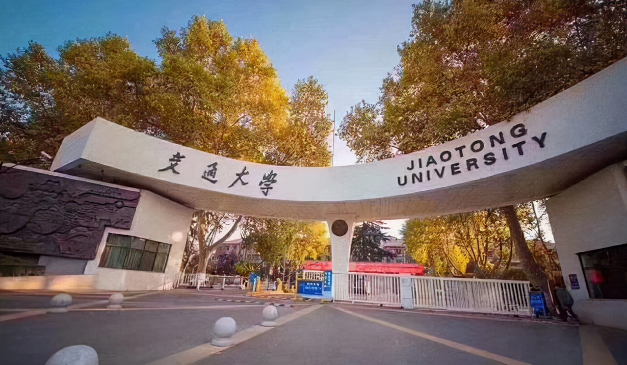 中坚九校排名发布，西安交大荣获第一，东南大学竟无缘前三？