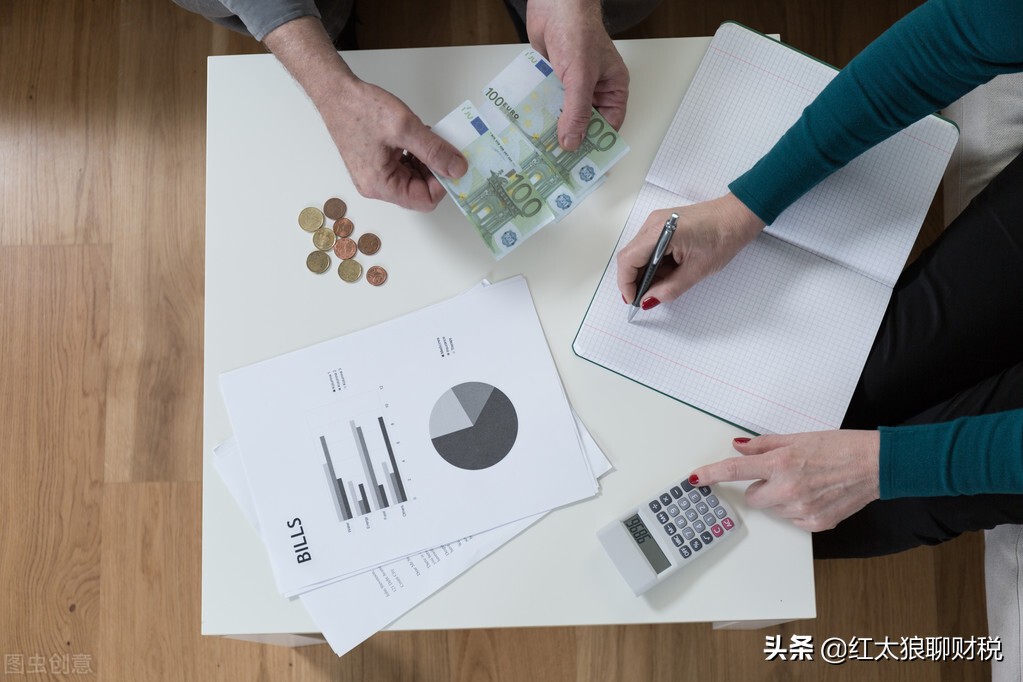 个税手续费返还款账务及税务处理