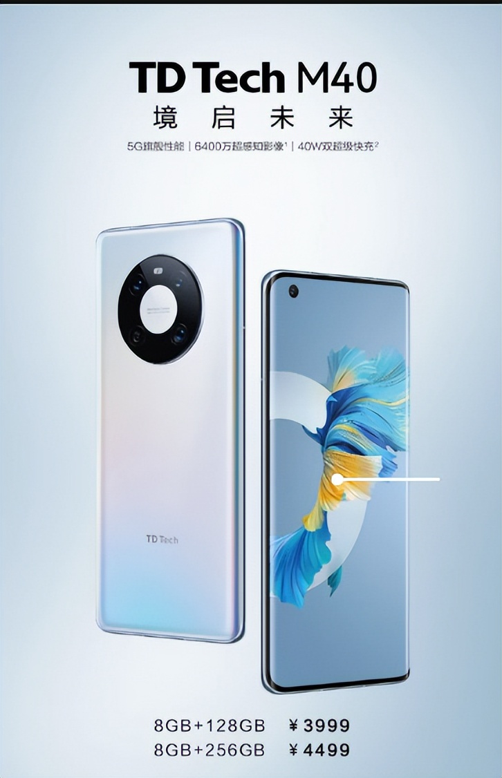 5G空间“无限”大，这款新品只有188g