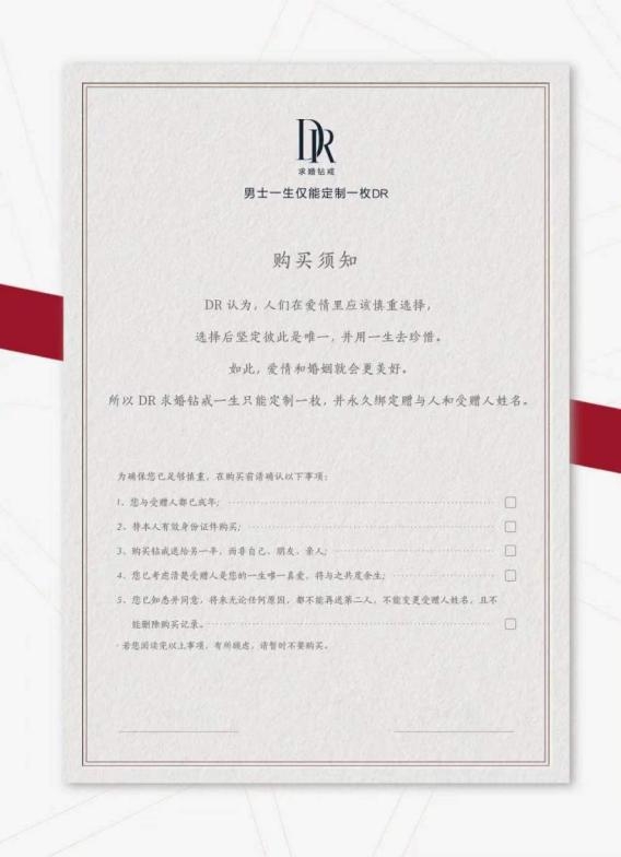 徐梦桃被求婚，DR钻戒成为网友讨论重点