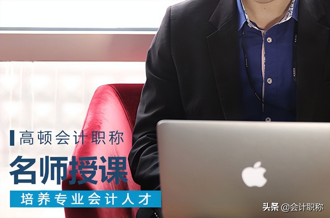 2022年中级会计职称报名工作年限是什么？