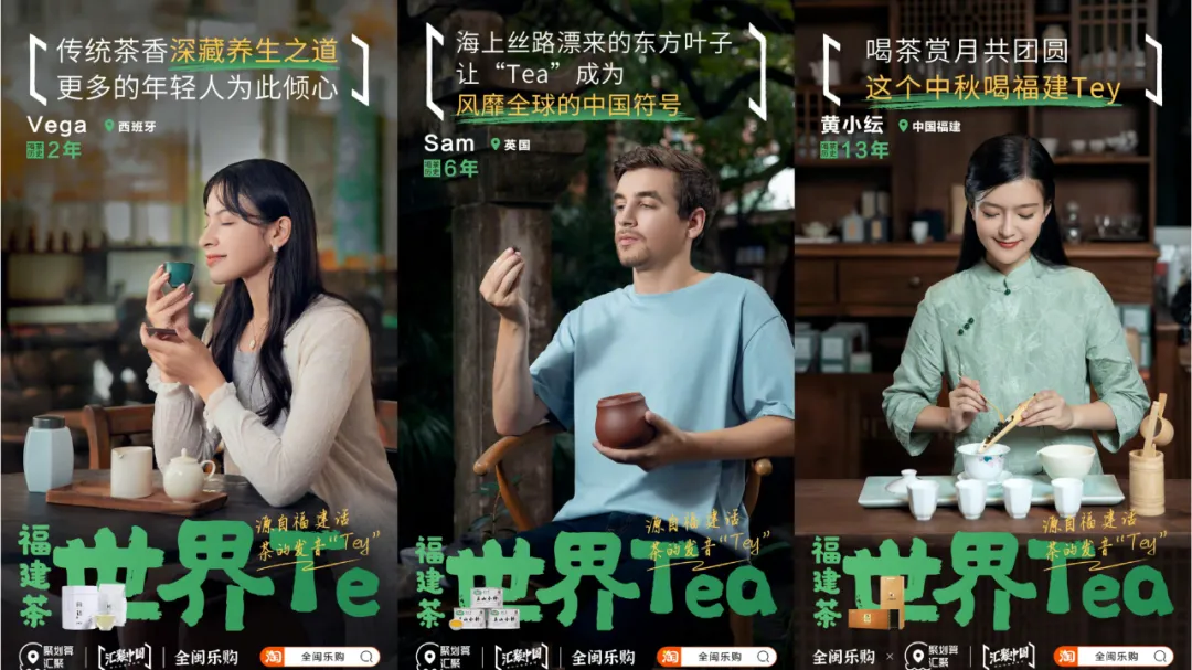 这些神奇年货，在虎年春节“出圈”了