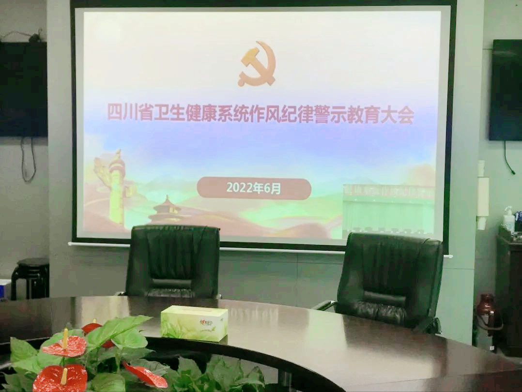 成都高新区桂溪社区卫生服务中心：一周溪闻（06/06-06/10）