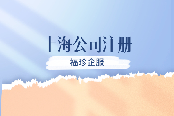 注册旅游公司需要什么条件（注册出租车公司需要什么条件）