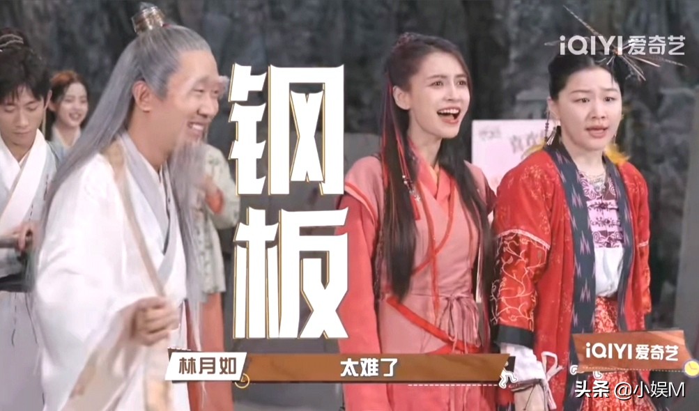 沙溢“吞扇子”，张雨绮“耍脾气”，这让卧底怎么玩啊？