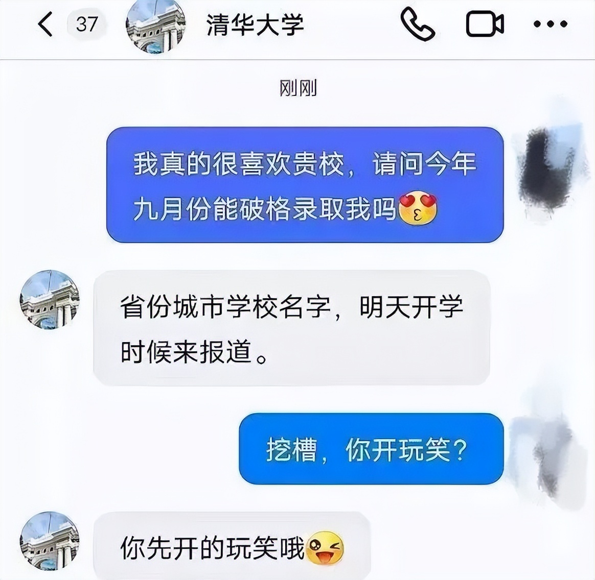 “黄晓明跟赵丽颖不是离婚了吗？”网友看傻：是离了，各离各的…
