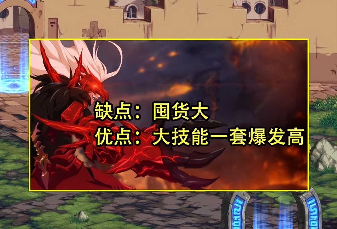 DNF：红眼有参考模板了？宝哥公布110毕业搭配，一阵雨表示认可