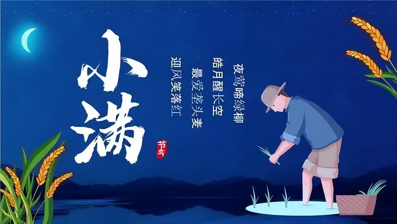 「2022.05.21」早安心语，小满正能量最美阳光语录句子说说图片