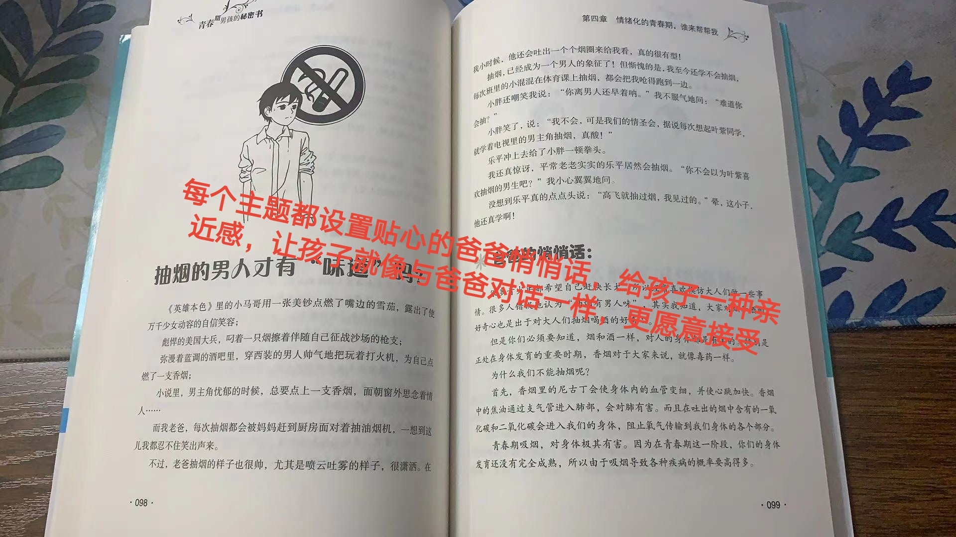 一个15岁的女儿被关闭，母亲的教科书可以从转移中学到。