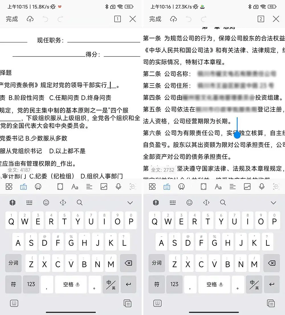 爸妈手机必备的10+个App！剪视频、改文件、学做菜，易上手超实用