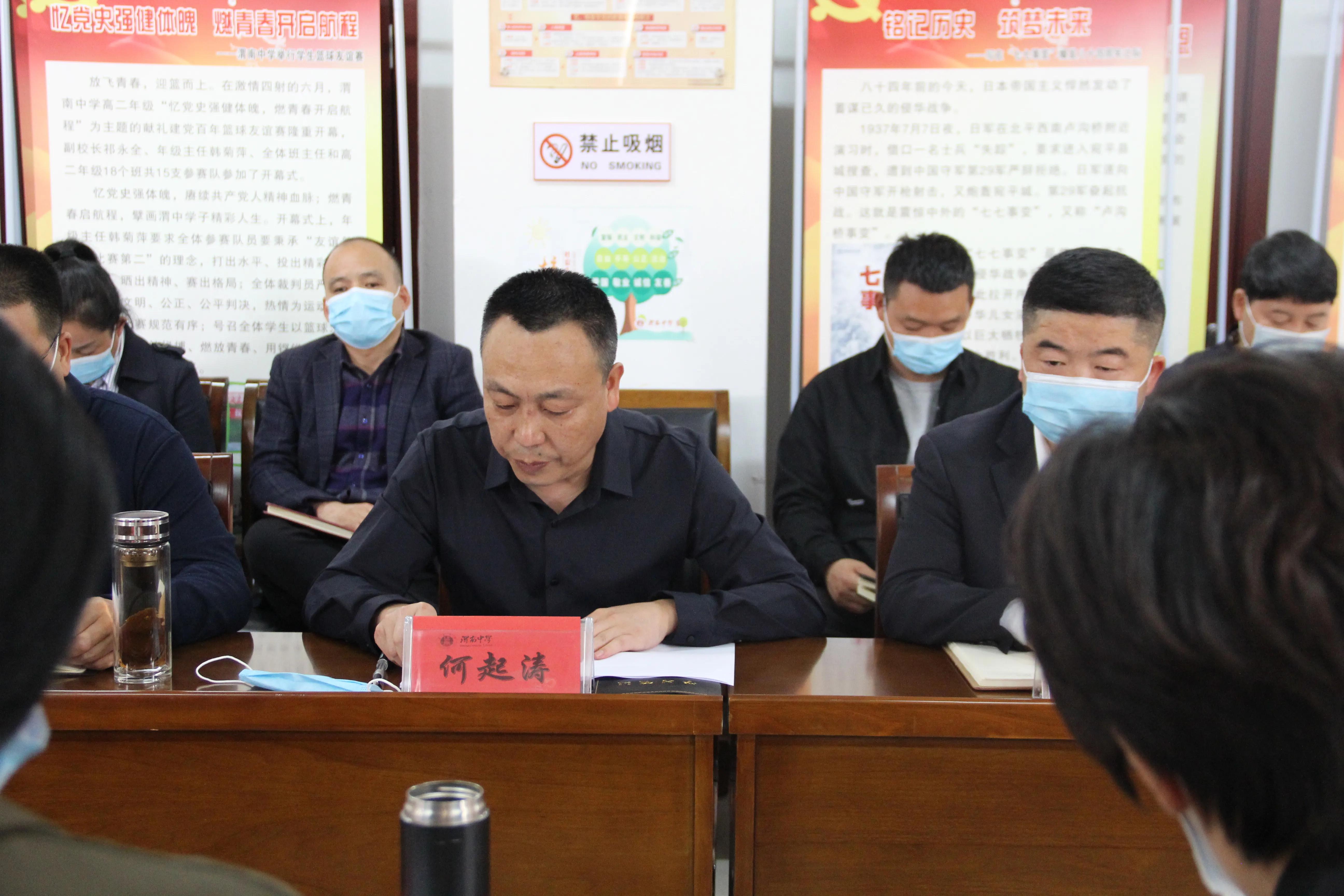 渭南中學(xué)是重點(diǎn)高中嗎?嚴(yán)陣以待謀發(fā)展(圖2) 渭南中學(xué)是重點(diǎn)高中嗎?嚴(yán)陣以待謀發(fā)展(圖2)