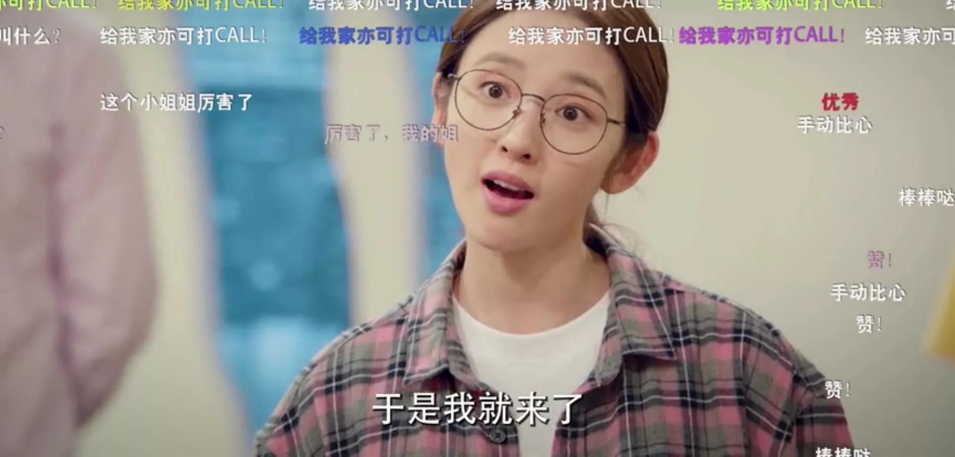 职男职女：看这个女人如何把老板导师怼死机的，太有想法了