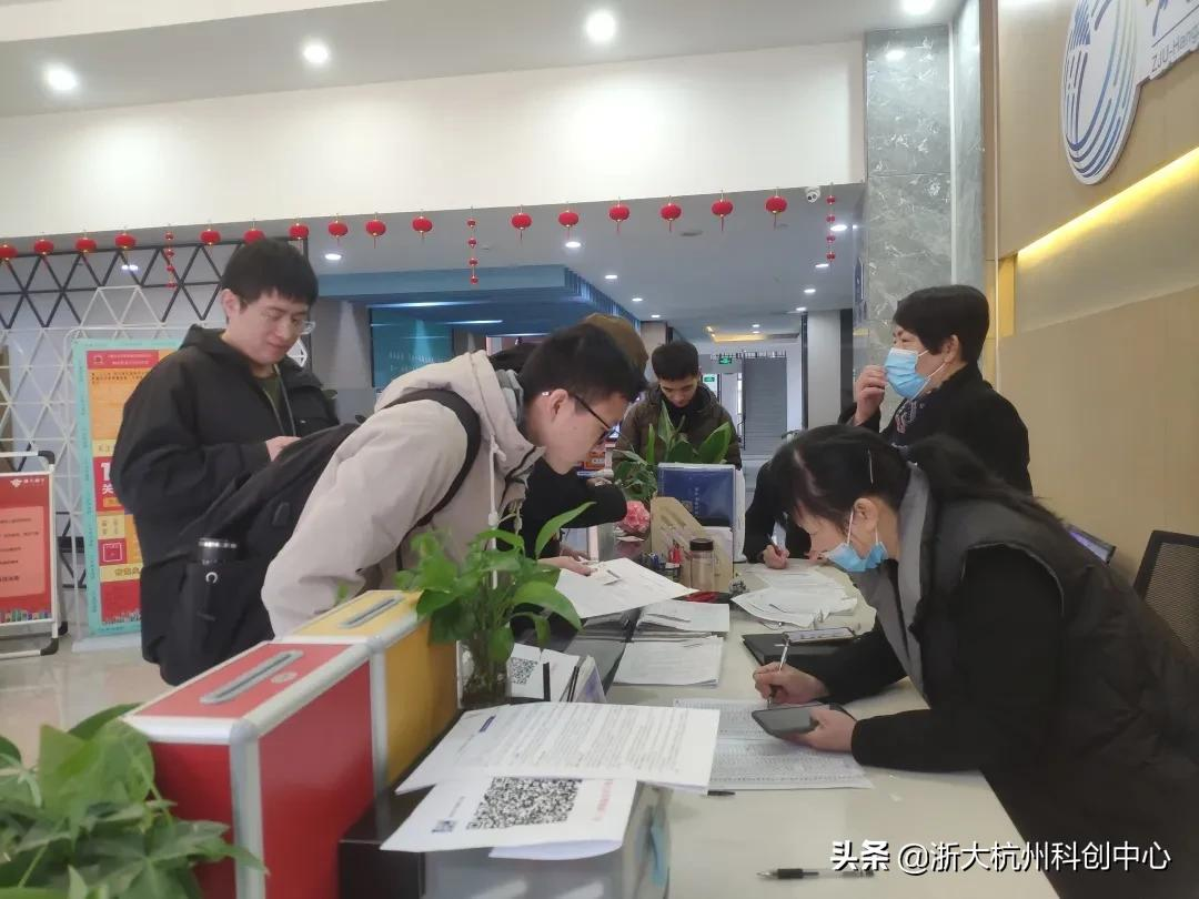 安全学院（浙大科创欢迎你）