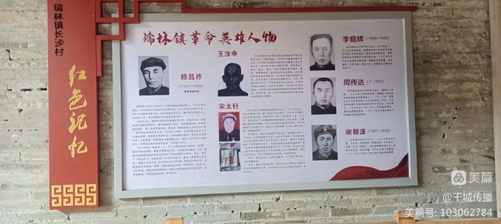 「瑞金發(fā)現(xiàn)@瑞林系列」“文明實(shí)踐”新長(zhǎng)征“詩(shī)意瑞林”萬(wàn)眾建
