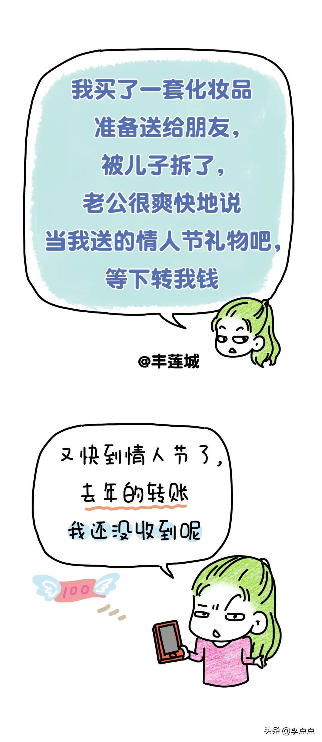 求求商家下架这些礼物吧，第一件就把我笑哭了