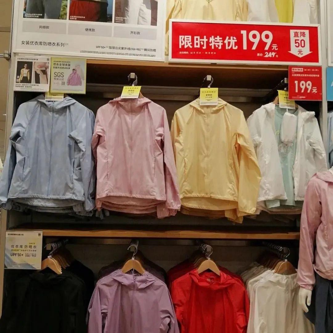 赚走了中国女人600亿！被官媒揭穿的“防晒衣”，套路太深了