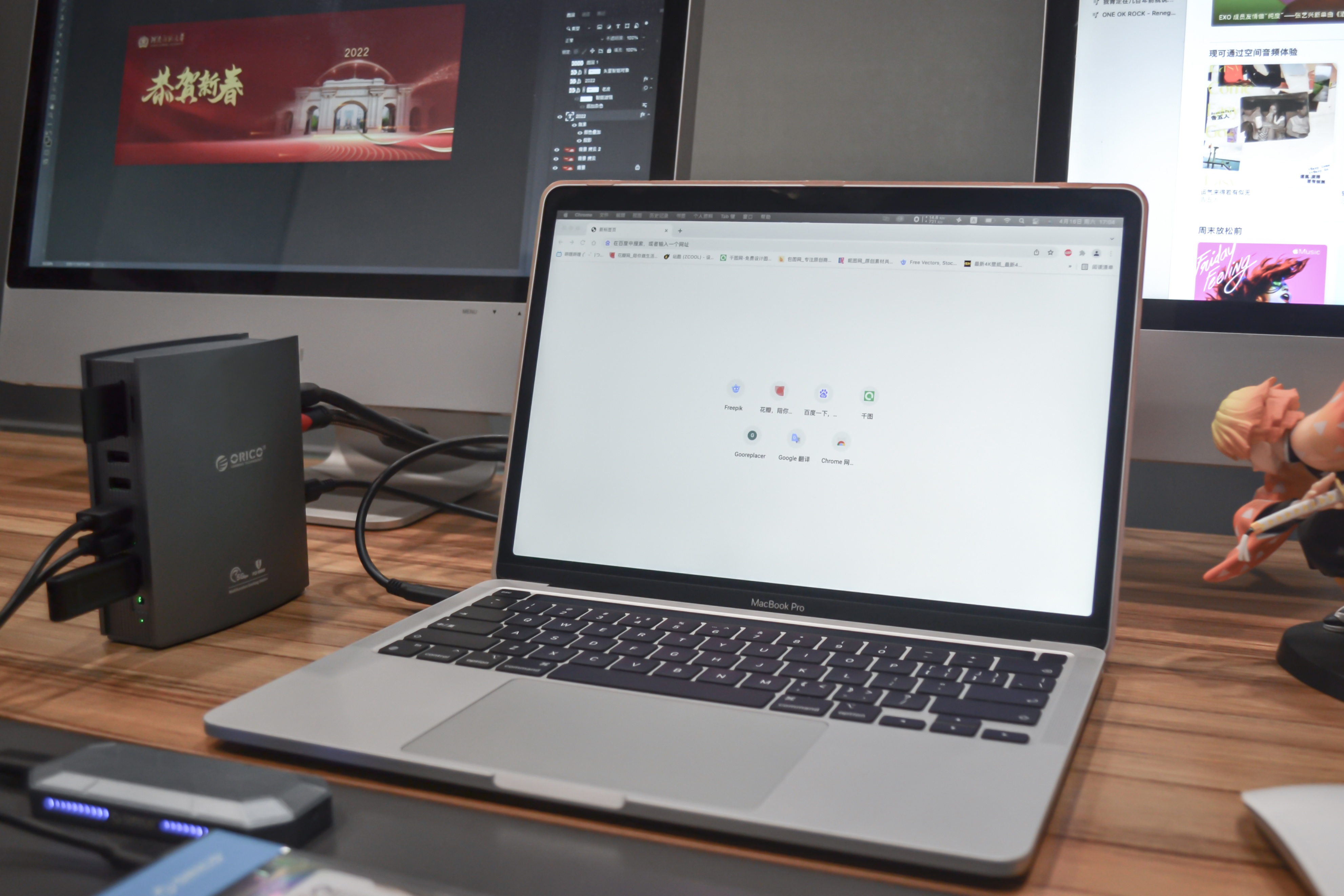 苹果Macbook分屏日常：试试ORICO奥睿科 15合一多功能扩展坞