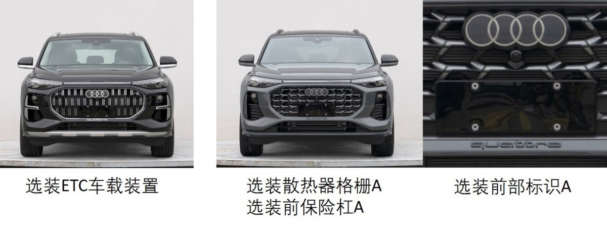 上汽奥迪Q6前瞻：搭载进口发动机 或售39.98万元起
