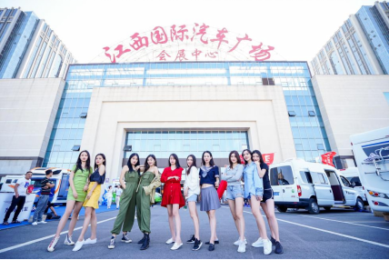 第三屆昌南汽車(chē)消費節·2022年南昌房車(chē)購車(chē)節七大必逛理由