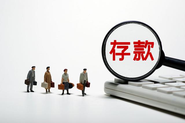 5月起,银行个人转账有新规,每日限额是多少?为何要这么规定?