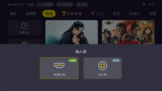 无广告，秒变百寸巨幕，视觉更震撼，泰捷WEBOX T1S智能投影仪体验