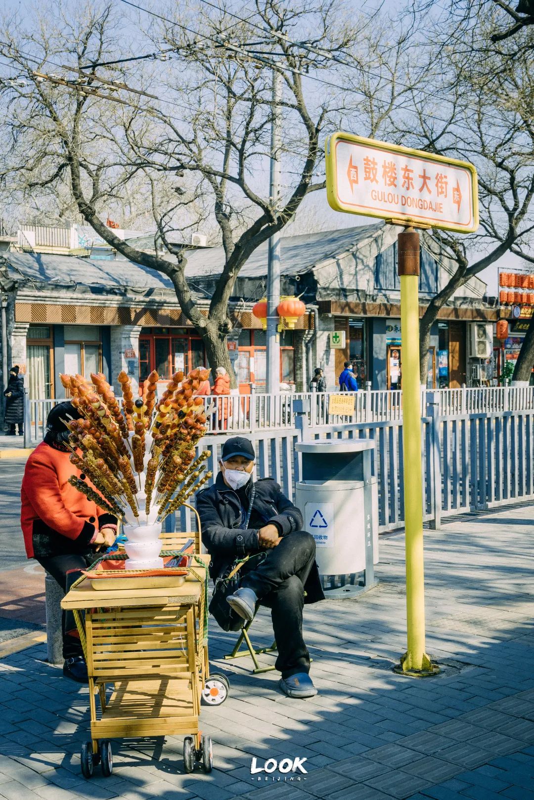 北京散步路线·中轴线一日游