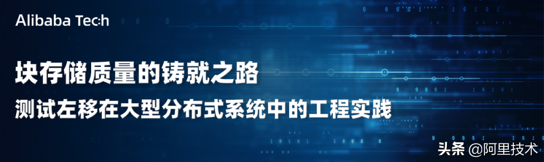 一键收藏！阿里技术精选文章回顾