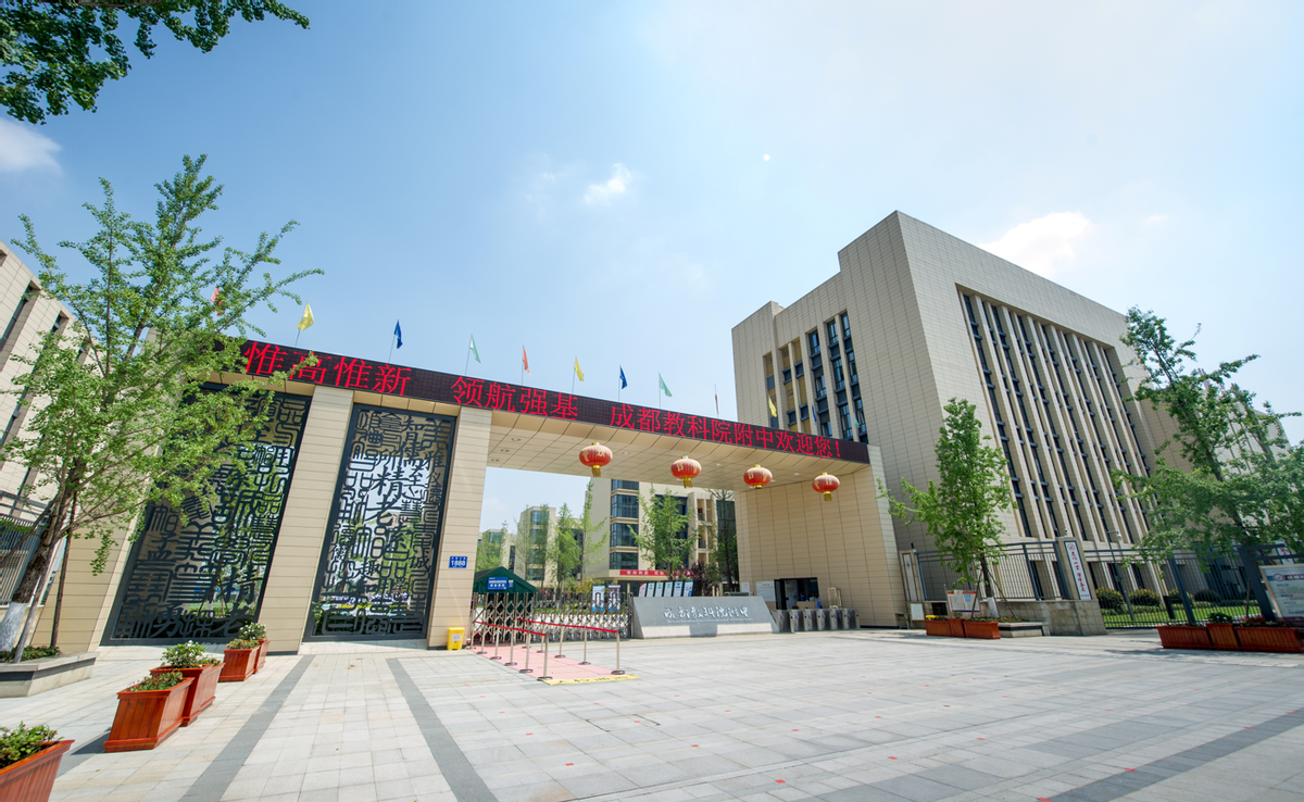成都10大顶流公立高中！只要考进，90%的学生能上一本