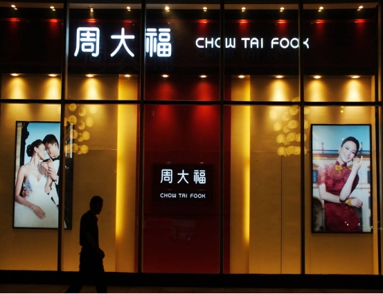 全球奢侈品前十排行榜：爱马仕只排第九，中国仅有一家企业上榜
