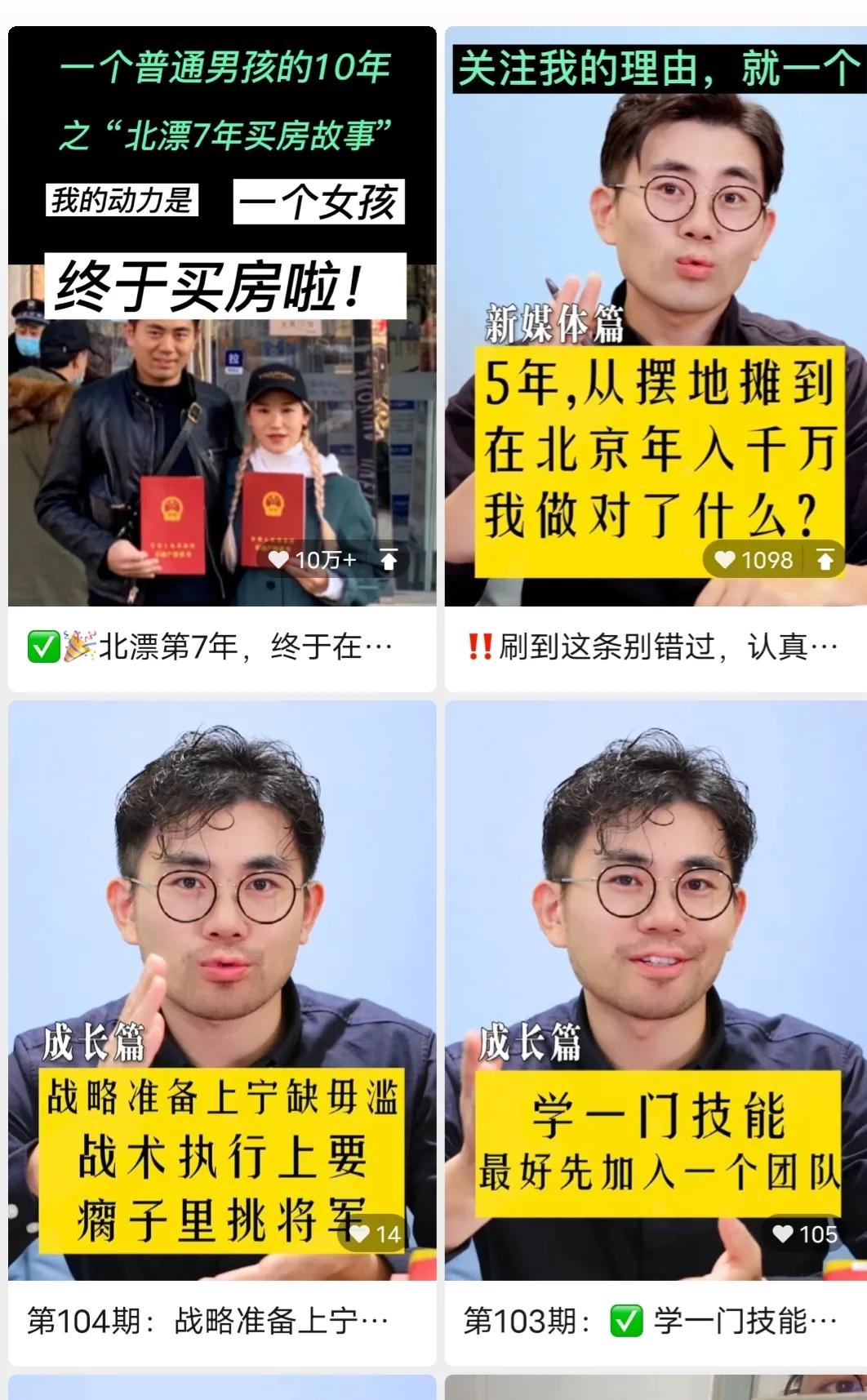 一线容不下肉身，农村容不下灵魂，保持警惕，才能持续成长