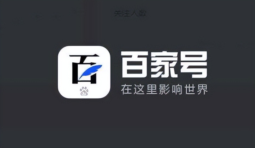 做自媒体不知写什么，文章阅读量低、收益少？告诉你我是怎么做的